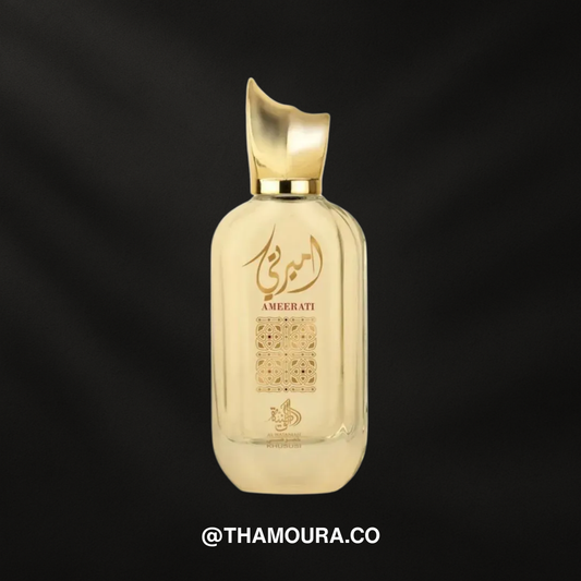 Al Wataniah AMEERATI (original)