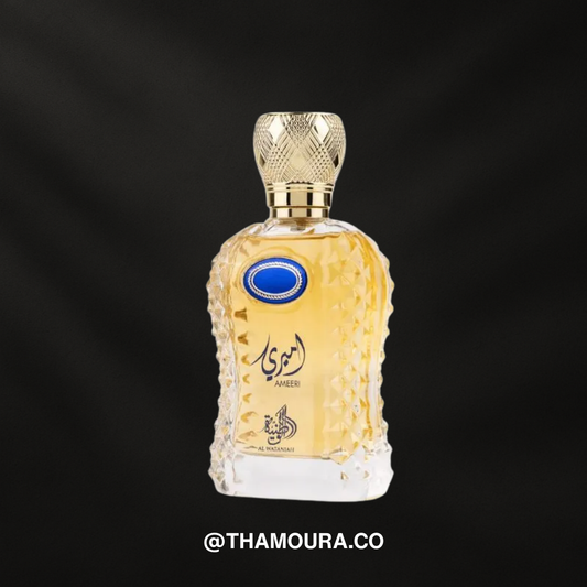 Al Wataniah AMEERI (original)