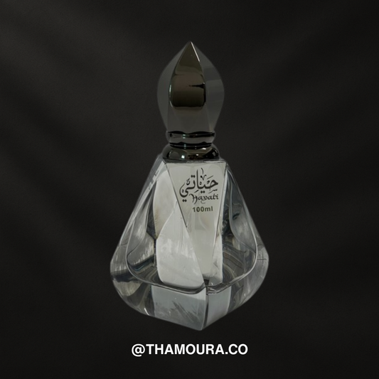Al Haramain HAYATI (original)