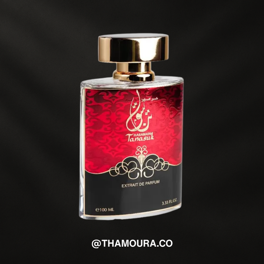 Al Haramain TANASUK (original)